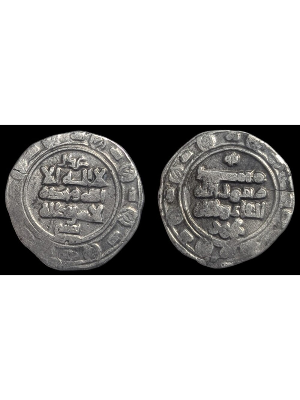 998-1030 Islamic States Ghaznavid Mahmud I Silver Dirham Uncirculated Grade